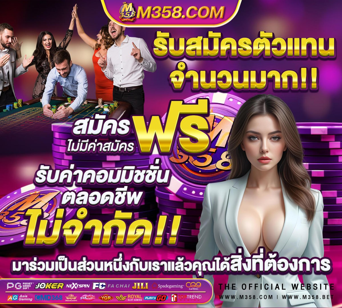 สมัครสล็อต เครดิตฟรี ไม่ต้องฝาก